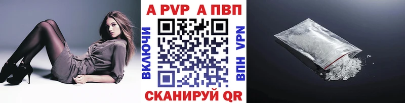 Купить наркотики сайты Заречный Alpha-PVP Мефедрон LSD-25 ГАШИШ