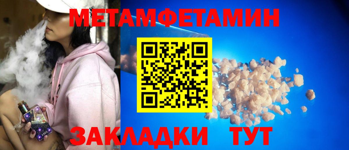 АМФ Розовый Заречный