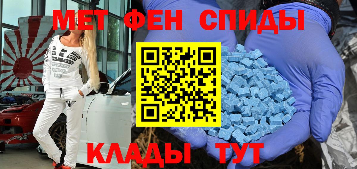 АМФ  Вход с VPN  Амфетамин  Заречный  Amphetamine Розовый 