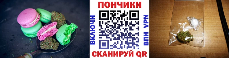 Cannafood конопля  Заречный 