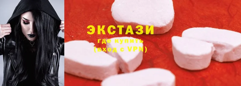 где продают   Заречный  Ecstasy ешки 