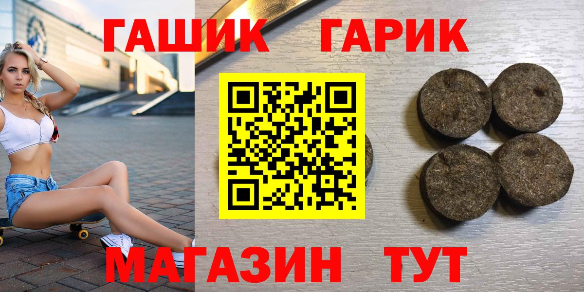 Заречный  Гашиш убойный  Вход с VPN  Гашиш AMNESIA HAZE 