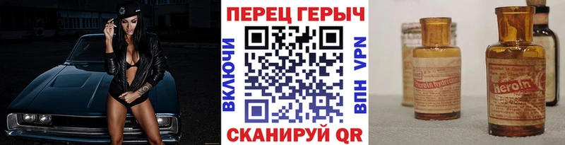 Героин гречка  даркнет сайт  Заречный 