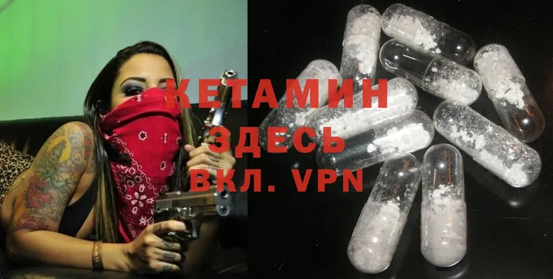 магазин  наркотиков  гидра как войти  Кетамин ketamine  Заречный 