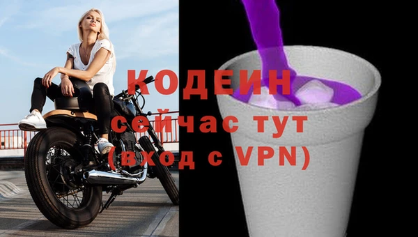 прущая мука Лабытнанги