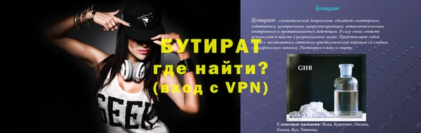 прущая мука Лабытнанги
