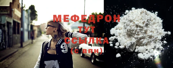 прущая мука Лабытнанги