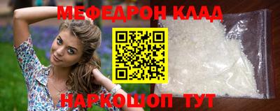 стафф Ирбит