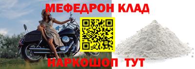 стафф Ирбит