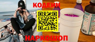 мяу мяу мука Ипатово