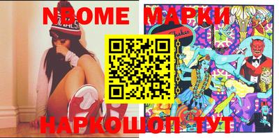 стафф Ирбит