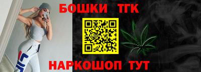 стафф Ирбит