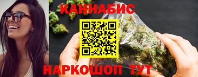 дистиллят марихуана Изобильный