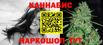 дистиллят марихуана Изобильный