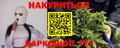 стафф Ирбит
