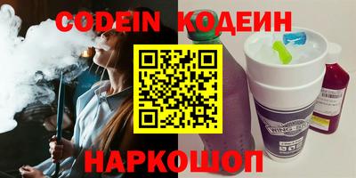 стафф Ирбит