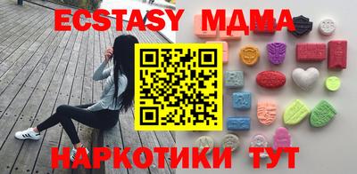 мяу мяу мука Ипатово