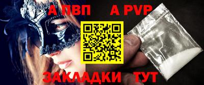 стафф Ирбит