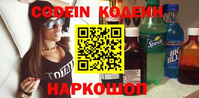 стафф Ирбит