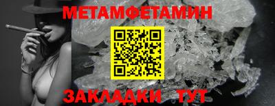 стафф Ирбит