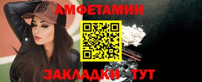 стафф Ирбит