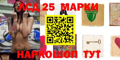 стафф Ирбит