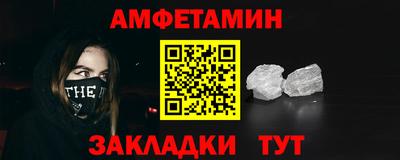 мяу мяу мука Ипатово