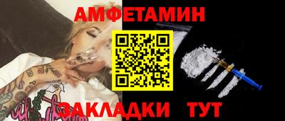 мяу мяу мука Ипатово