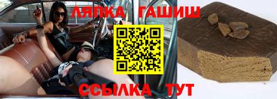 стафф Ирбит