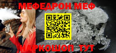 стафф Ирбит