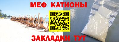 стафф Ирбит