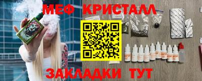 стафф Ирбит