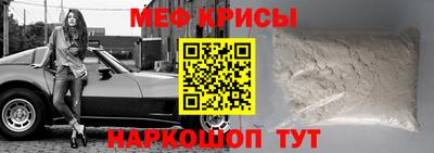 мяу мяу мука Ипатово