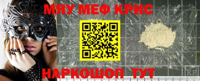 мяу мяу мука Ипатово