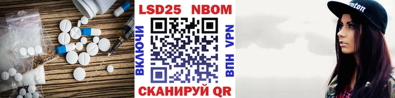 LSD-25 экстази кислота  где купить наркотик  Заречный 
