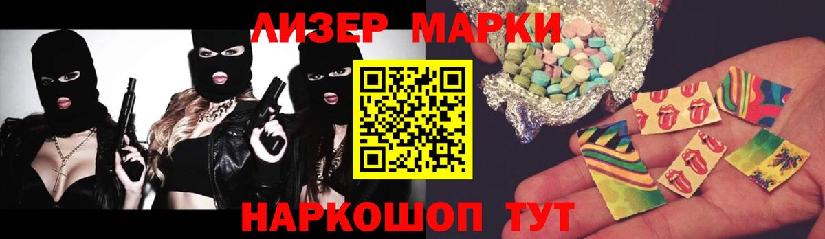 LSD-25 экстази ecstasy  Вход с VPN  Заречный 
