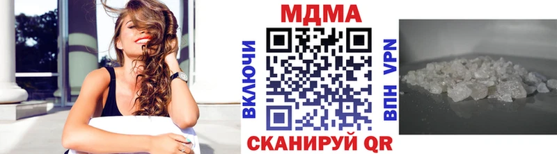 ОМГ ОМГ   купить   Заречный  MDMA crystal 