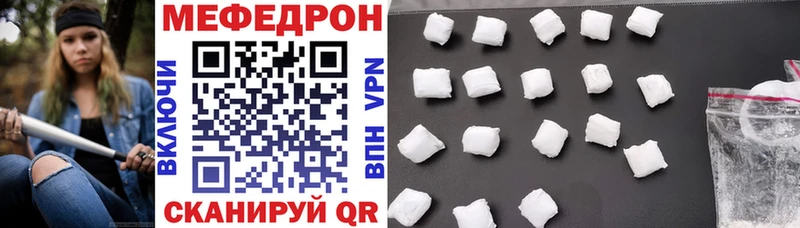 где найти наркотики  Заречный  Меф кристаллы 