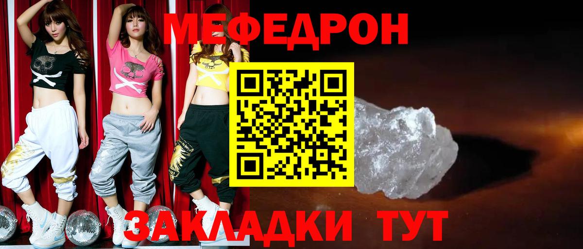 МАРИХУАНА  Заречный  МЕФ   Марихуана  ГАШИШ  Вход с VPN 