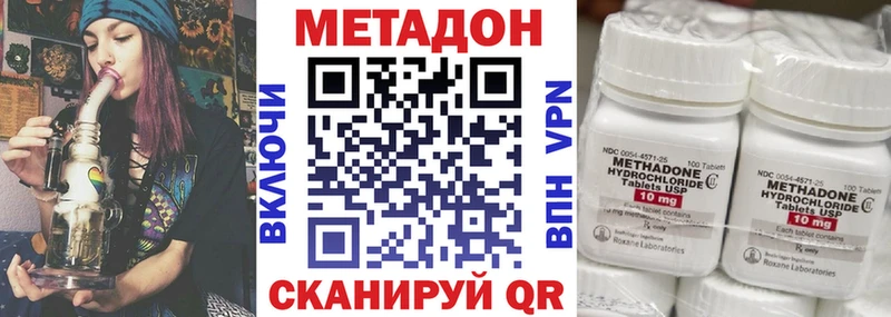 МЕТАДОН VHQ  mega как войти  Заречный 
