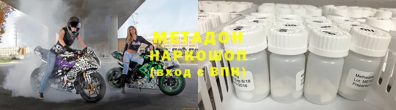 МЕГА зеркало  купить наркоту  Заречный  Метадон VHQ 