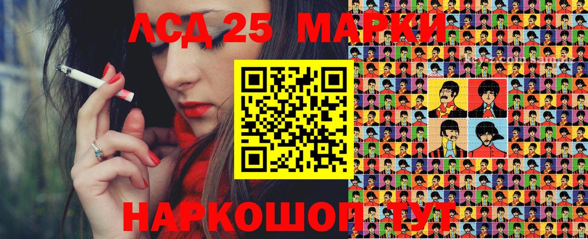 Марки NBOMe 1500мкг  Марки NBOMe 1500мкг  Вход с VPN  Заречный 