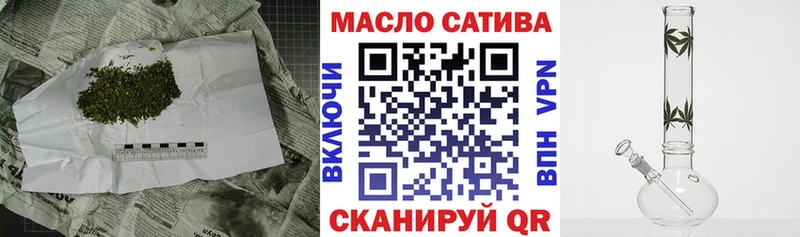 наркошоп  Заречный  ТГК гашишное масло 