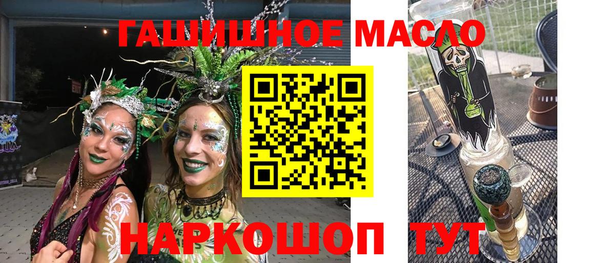 ТГК Wax Заречный