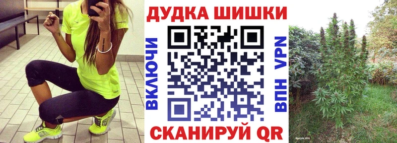 МАРИХУАНА тримм  Заречный 