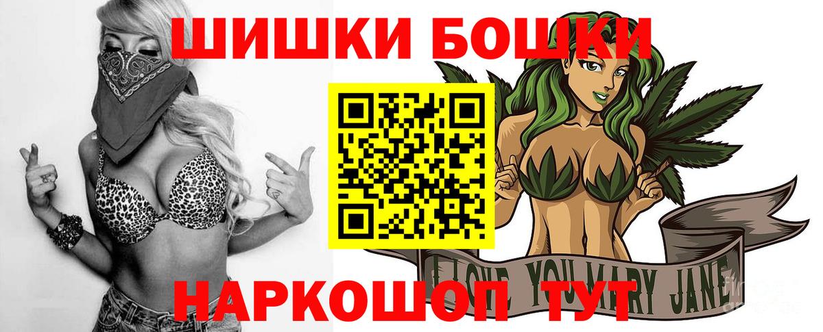 Канабис MAZAR Заречный