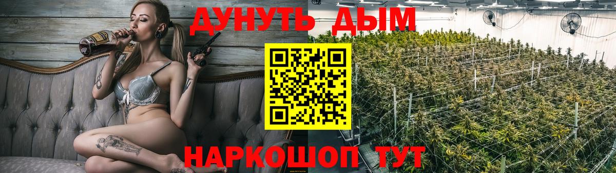 Заречный  Марихуана тримм  Вход с VPN  МАРИХУАНА White Widow  Бошки Шишки планчик 